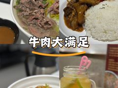 -陈记顺和潮汕牛肉火锅(韩江路店)