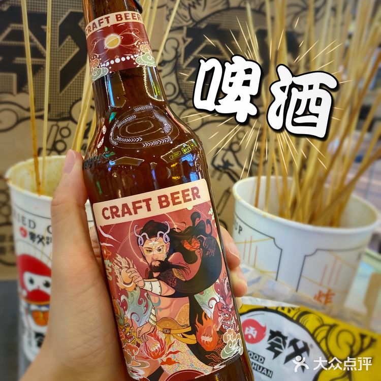 深圳探店•巨好吃的夸父炸串🍢根本停不下来