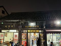 -牛小隆牛肉面馆(四牌楼店)