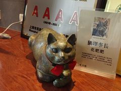 -上海观复博物馆