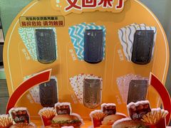 -麦当劳(新王府井店)