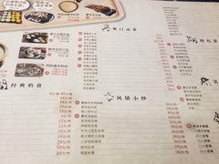 菜单-蒙亨·手把肉·蒙古包文化主题餐厅(天恒广场店)