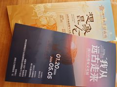 -四川大学博物馆