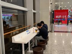 -石家庄正定国际机场-T2航站楼