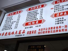 -陶姐冷粉
