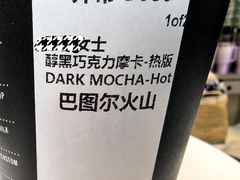 -星巴克臻选(成都太古里店)