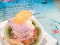 -欧恋洋葱冰淇淋绿豆馔