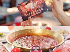 -小龙坎火锅(IFS HOT店)