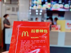 -麦当劳(成都时代奥特莱斯店)