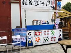 门面-馥家小馆(黔灵山公园店)