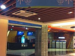 iphone_upload_pic-卢米埃影城(苏州园区华润杜比全景声激光店)