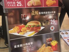 -麦当劳(轻轨曹杨路店)