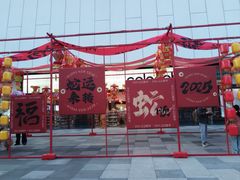 -中骏世界城(泉州店)