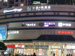 -巴黎贝甜(豪浦店)