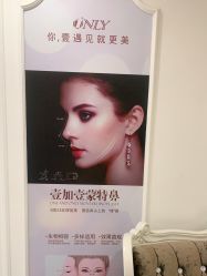 -顺德壹加壹美容医院