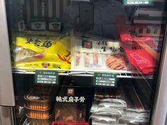-锅圈食汇火锅烧烤食材超市(红桥店)