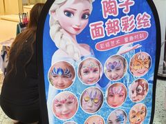 -正佳冰河湾真冰滑冰场