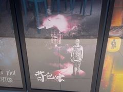 -谜盒子奇幻密室(南屏店)