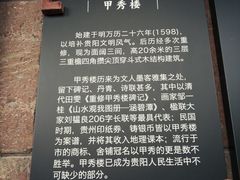 -文昌阁