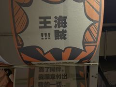 -和平大悦城