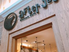 -After You Dessert Cafe(CENTRALWORLD)