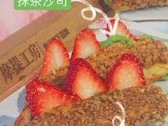 -西树泡芙(静安大悦城店)