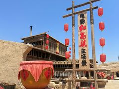 -镇北堡西部影城