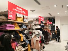 -优衣库(重庆沙坪坝印象汇店)