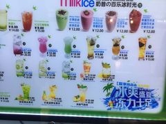 -鲜果时光(荔隆时代广场店)