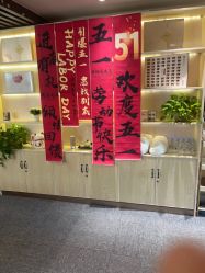 -芳朵美容养生SPA