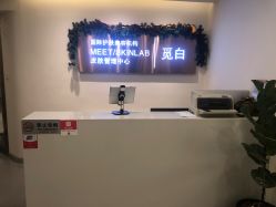 -康颜SPA自然疗愈皮肤管理中心