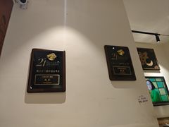 -彪记(凼仔店)