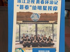 -菩泰·泰式草本按摩SPA(武汉新天地南馆店)