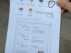 -喜茶(上海打浦桥日月光gelato lab+店)