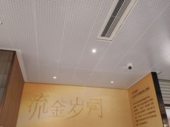 -小東馆(东纵路店)