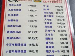 -章记正宗南岗鱼蛋火锅