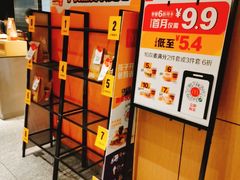 -麦当劳(中山公园龙之梦店)