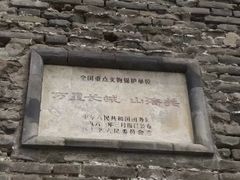 -山海关风景区-售票处