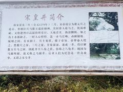 -硇洲岛旅游区