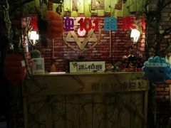 -MAX伯爵趣味互动密室逃脱(大坪D馆店)