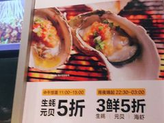 -木屋烧烤(坂田天安云谷店)