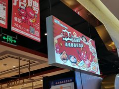 -龍歌自助小火锅(市北台东利群店)