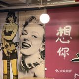 烤串串串不停～