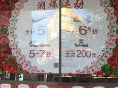 -上海置地广场(南京东路店)