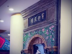 -吾悦广场(南京鼓楼店)