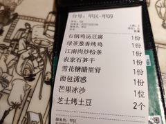 -绿茶餐厅(松江万达店)