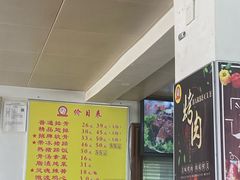 -金泰缘排骨馆(遵化路店)