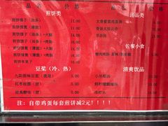 -南楼煎饼(滨江道店)