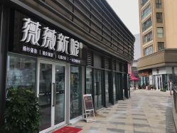 点击看大图 -青悠映画摄影工作室