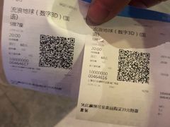 -万达影城(闵行颛桥万达广场杜比影院店)